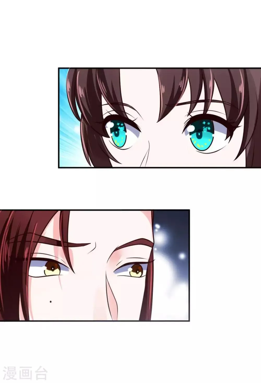 第30话 吃人的疯子 第3页