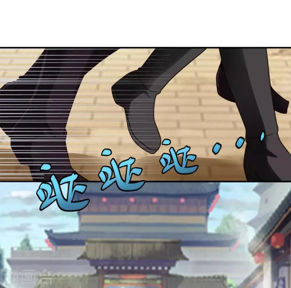 第30话 吃人的疯子 第12页