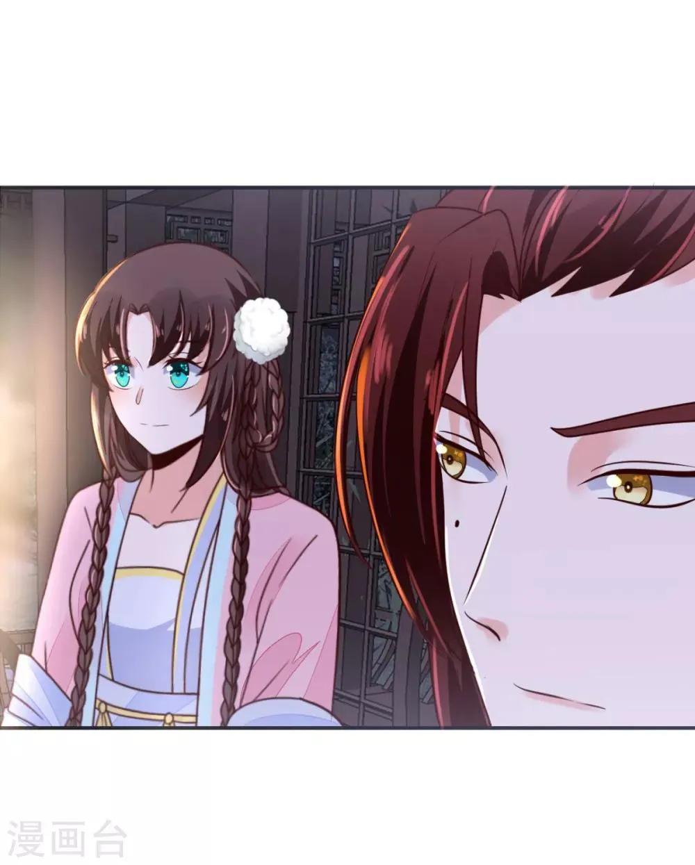 第28话 又勾搭上谁了？ 第27页