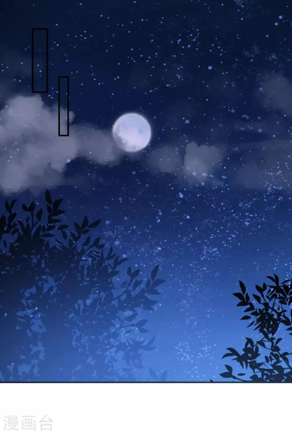第24话 你是说这人是我杀的？ 第5页