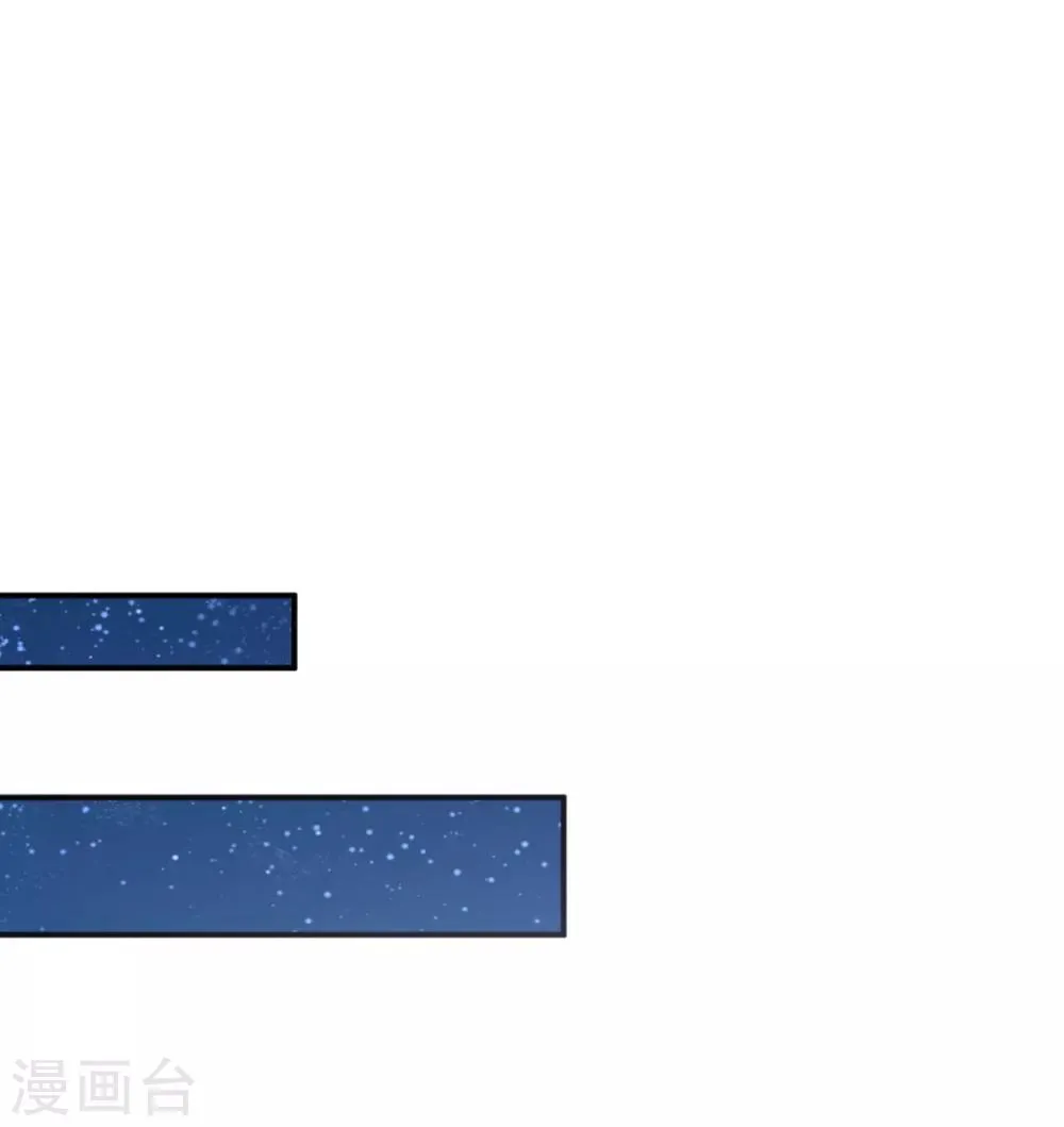 第23话 方术？！ 第16页