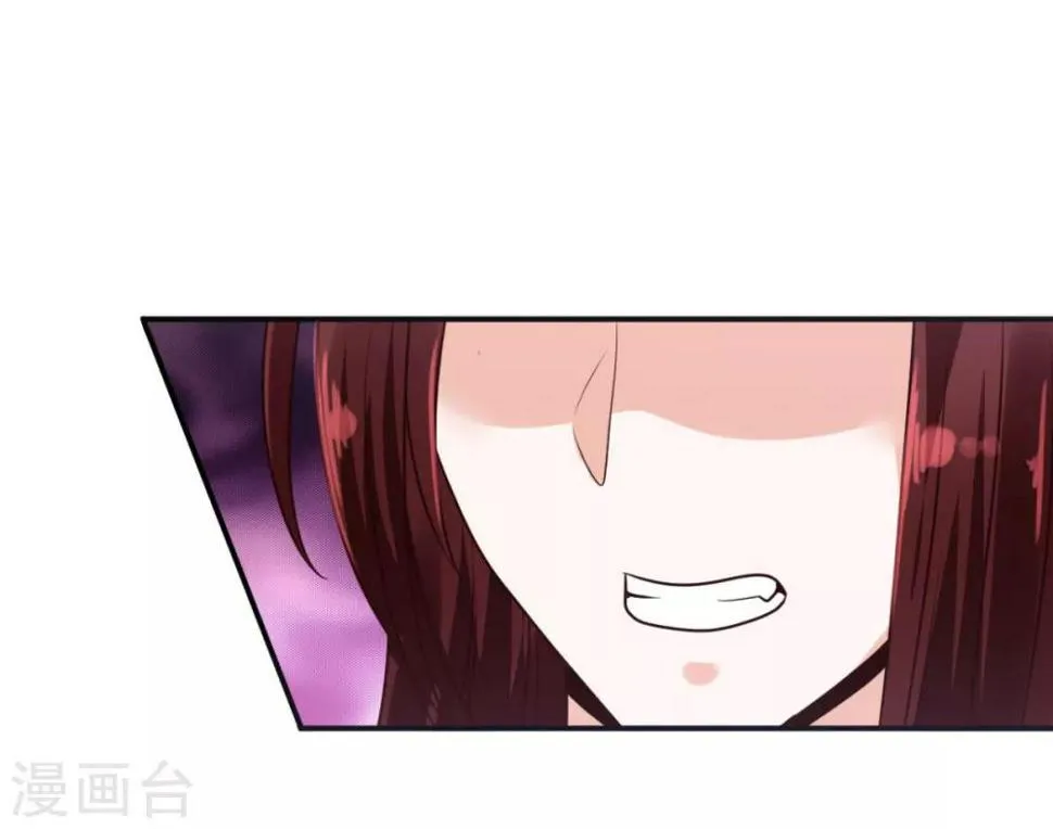 第21话 他有心上人？ 第19页