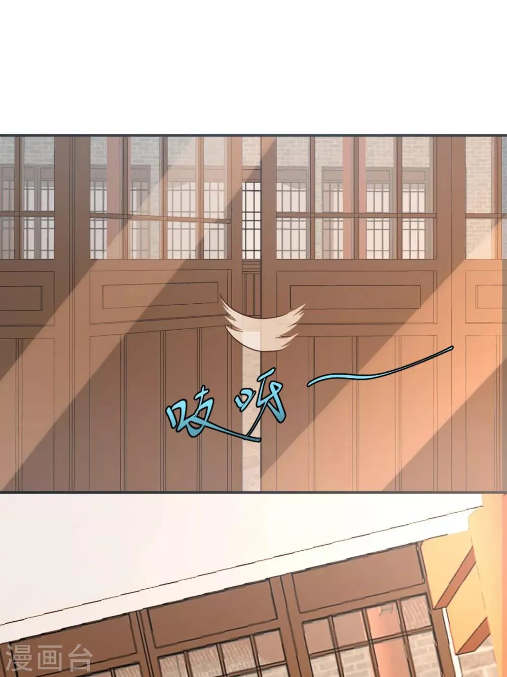 第19话 你没事吧 第3页