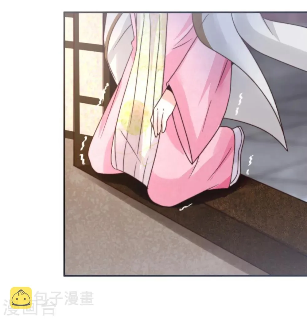 第18话 多谢恩公救命之恩 第7页