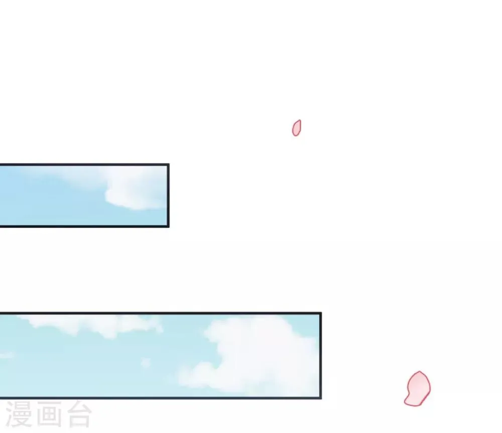 第18话 多谢恩公救命之恩 第14页