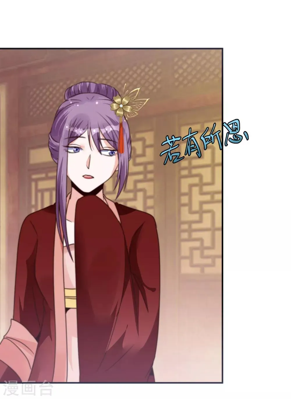 第17话 她不见了？！ 第10页