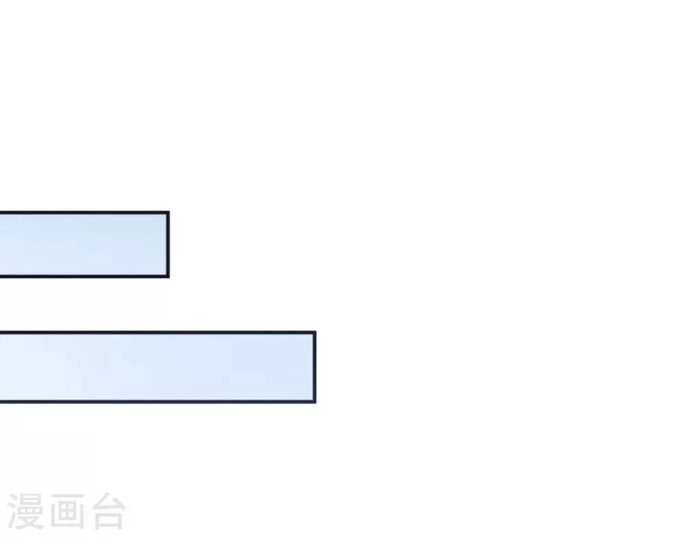 第17话 她不见了？！ 第11页