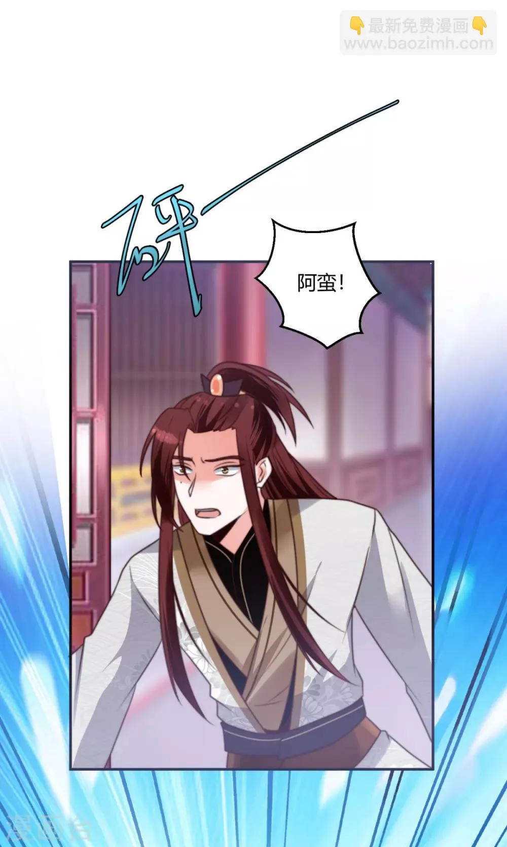 第17话 她不见了？！ 第19页