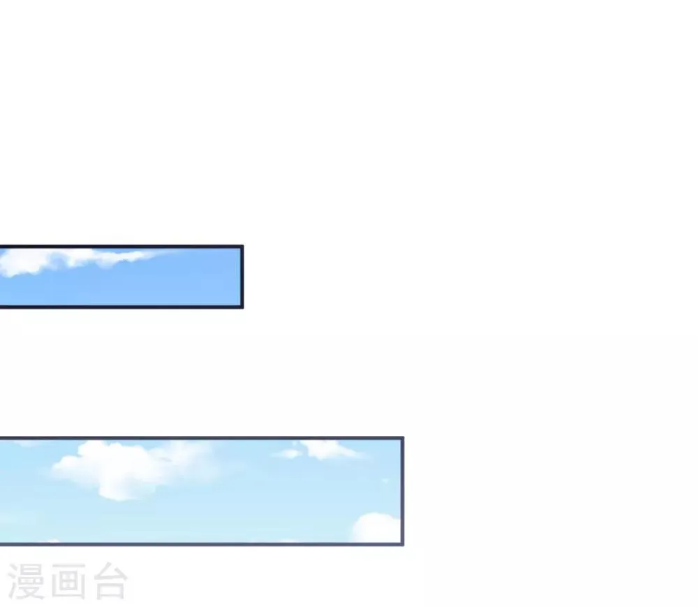 第16话 一会可别后悔 第12页