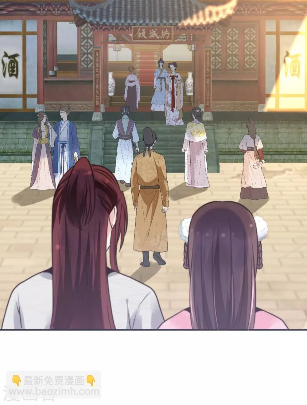 第15话 你能有那么好心？ 第22页