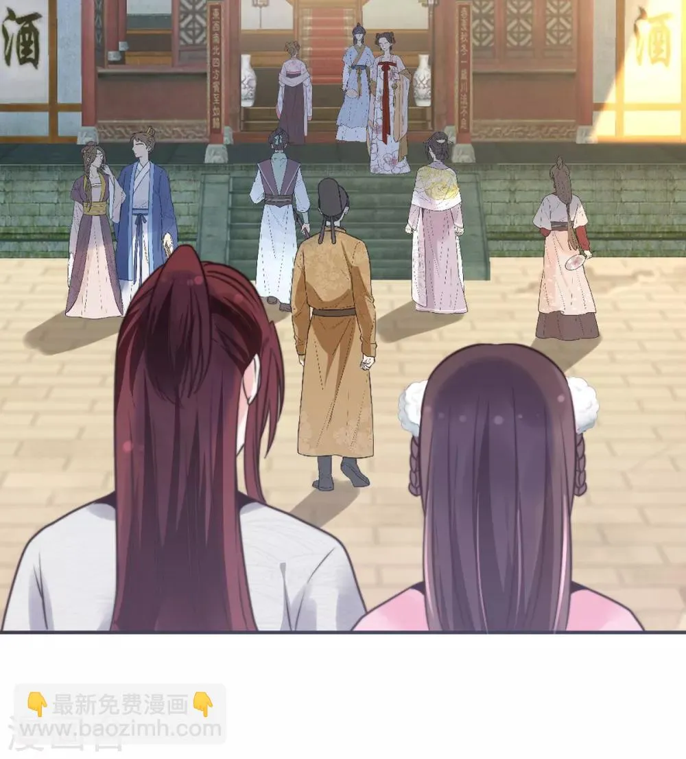 第14话 愣着干什么 第29页