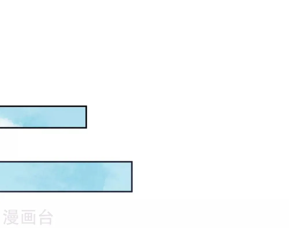 第13话 你这女子好不知耻！ 第24页