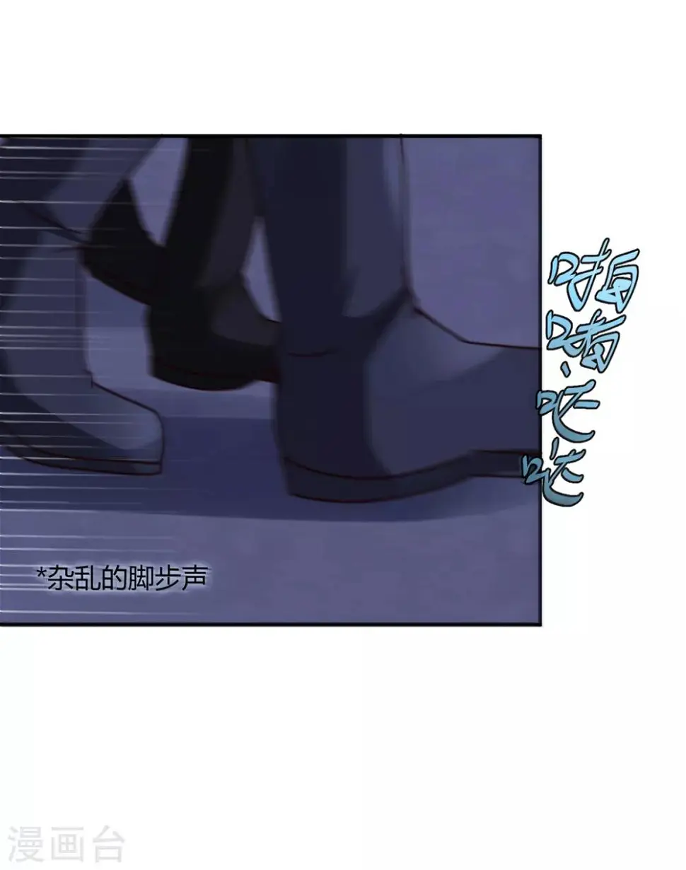 第3话 狗贼，看打！ 第3页