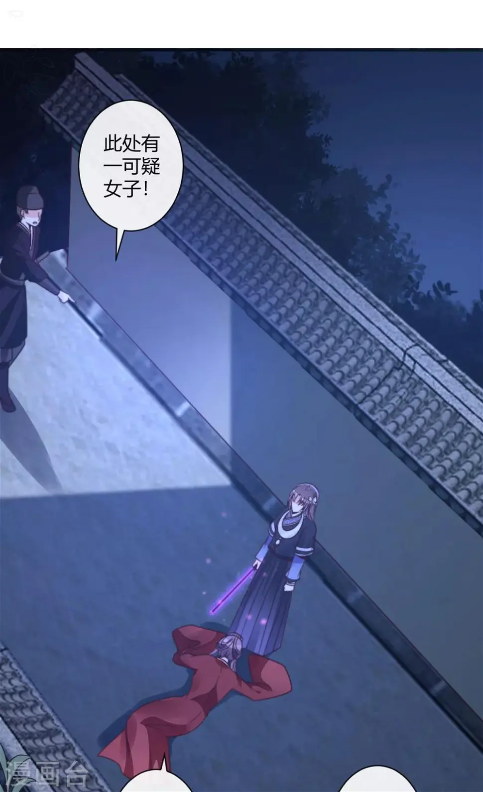 第3话 狗贼，看打！ 第22页