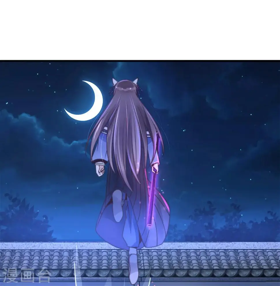 第3话 狗贼，看打！ 第25页