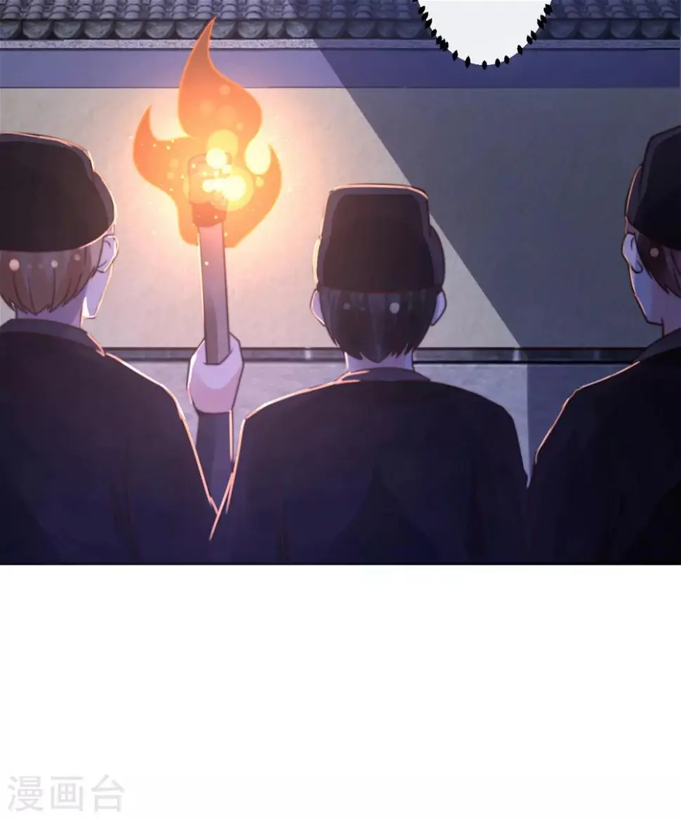 第3话 狗贼，看打！ 第28页