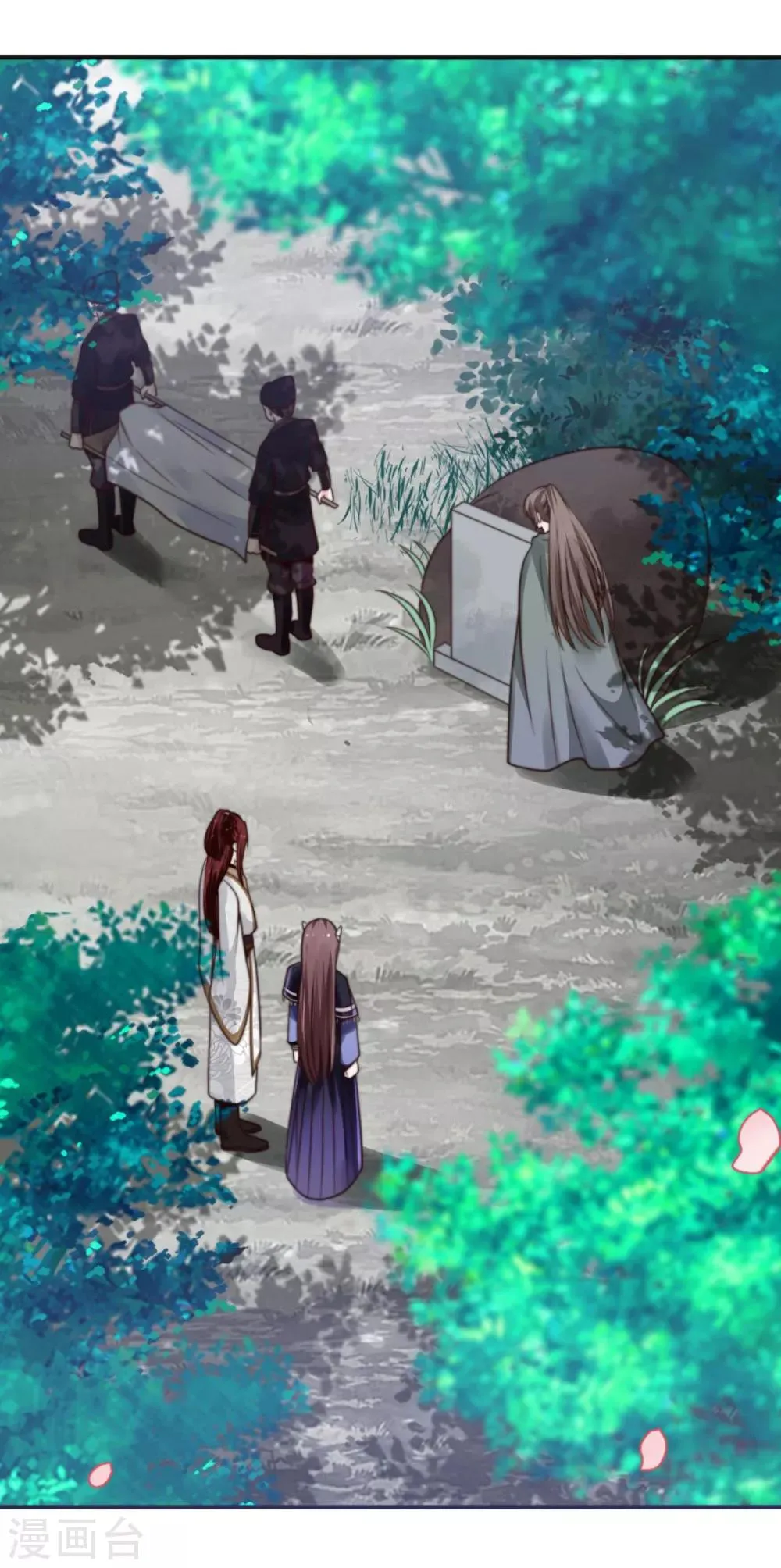 第11话 心怀不轨？ 第2页