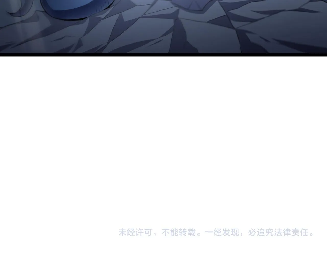 第五十八话 「古神」的实力 第132页