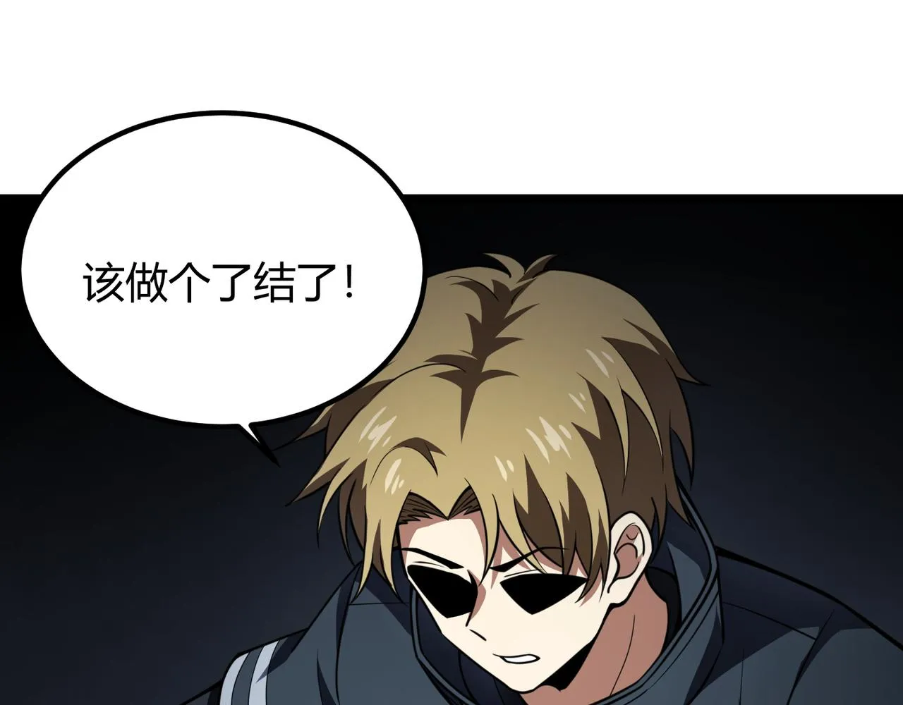 第五十九话 开界！ 第77页