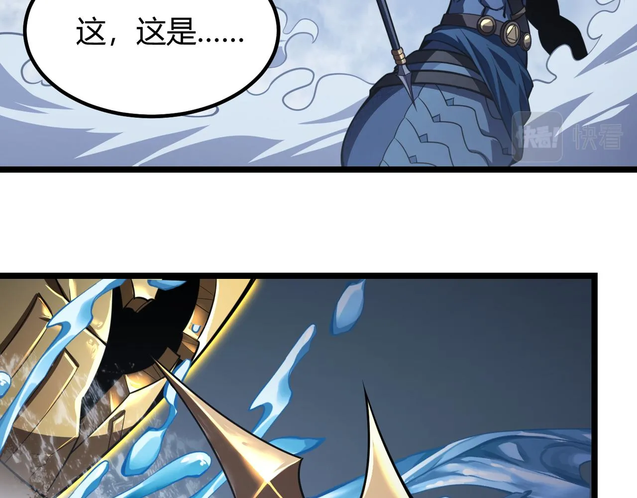 第五十九话 开界！ 第101页