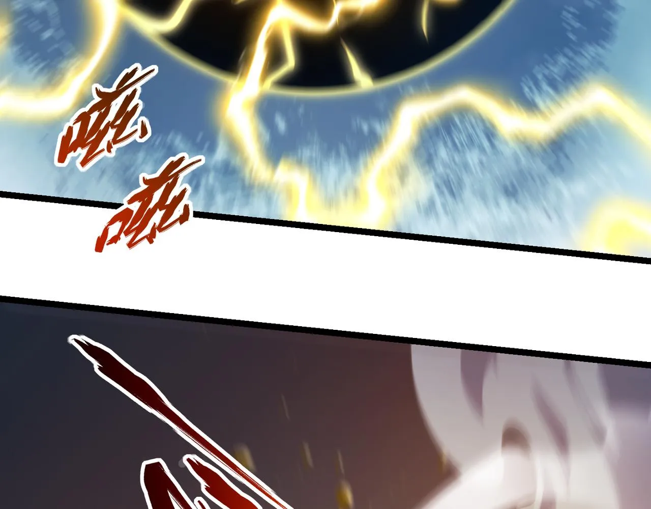 第五十九话 开界！ 第108页