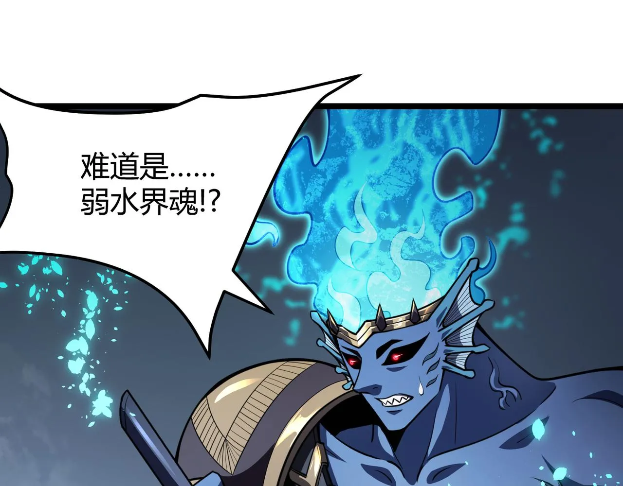 第五十九话 开界！ 第114页