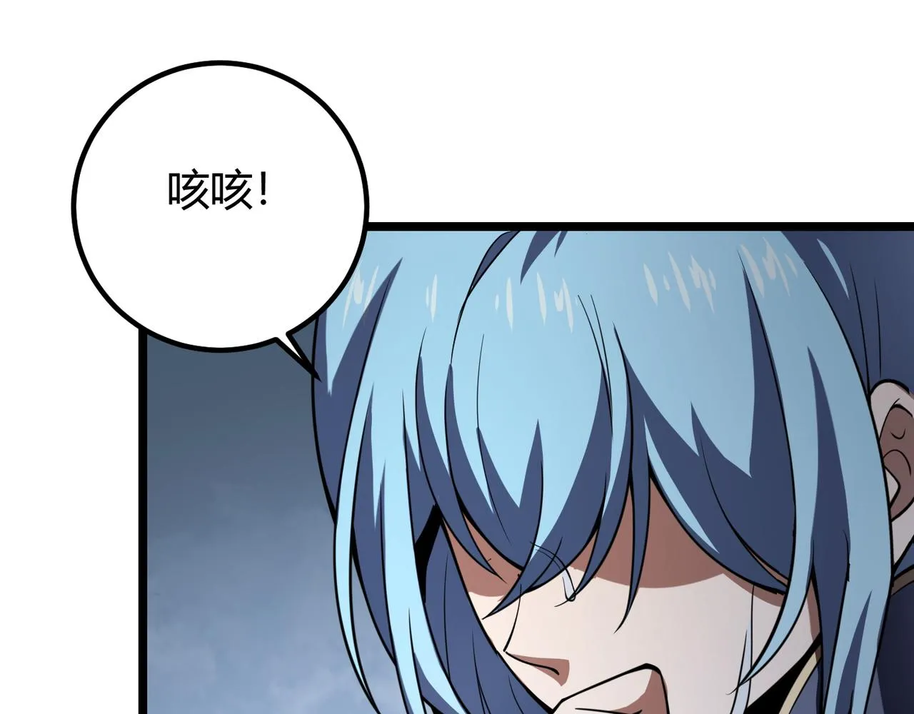 第六十话 父辞子笑 第5页