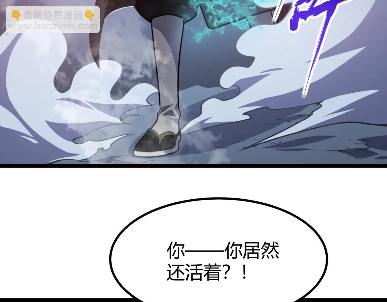 第六十话 父辞子笑 第13页