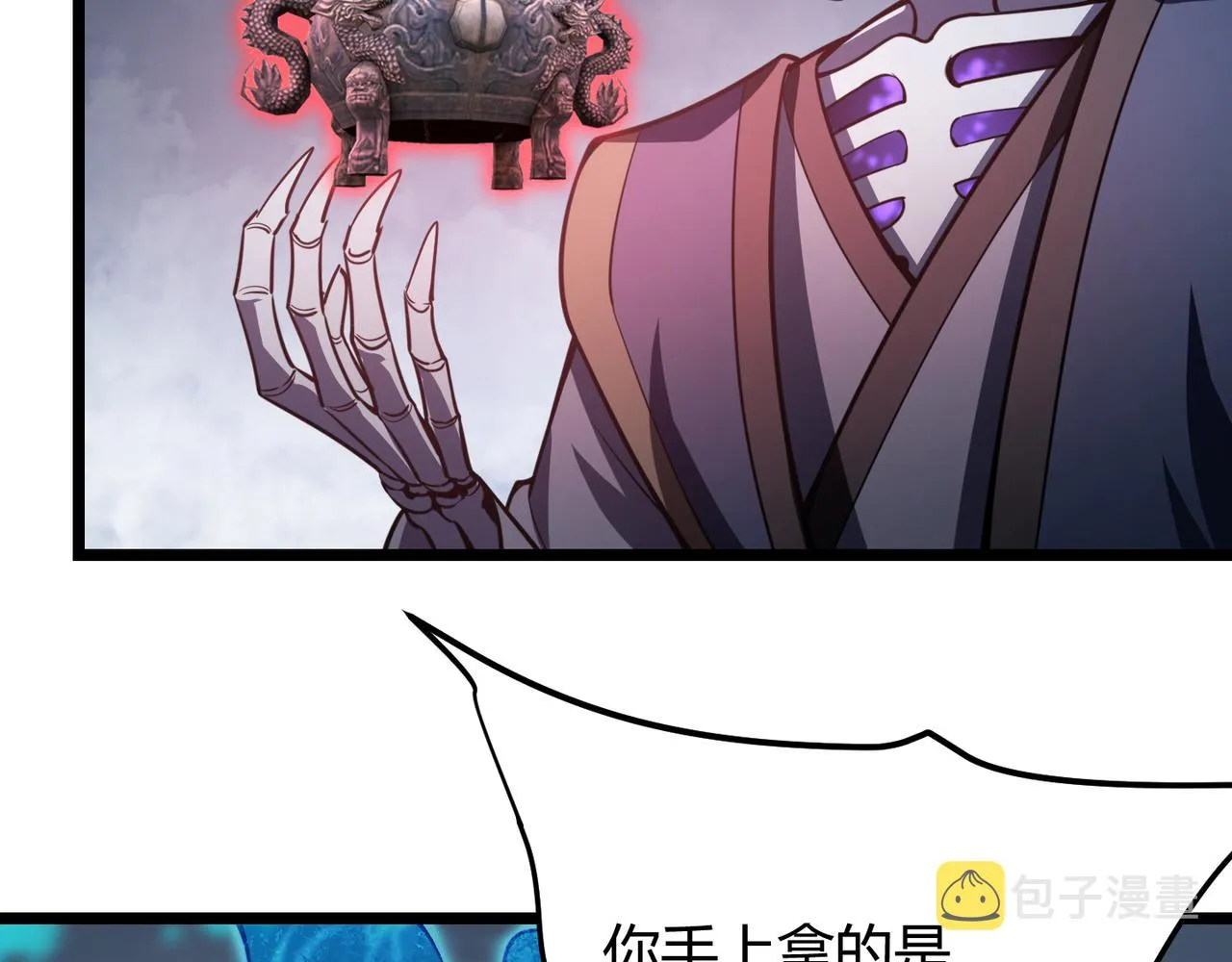第六十话 父辞子笑 第16页