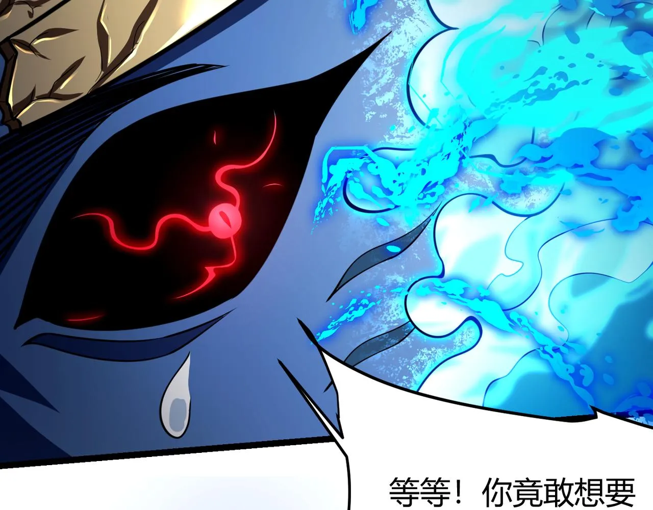 第六十话 父辞子笑 第19页