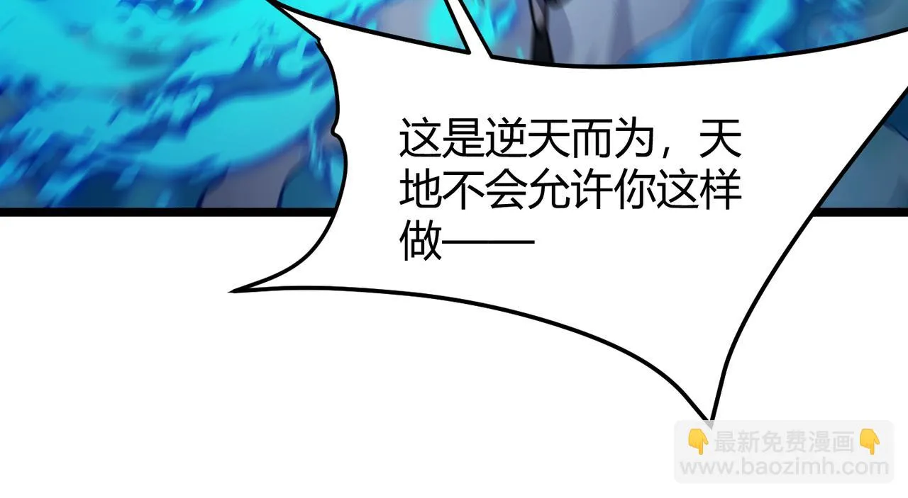 第六十话 父辞子笑 第22页