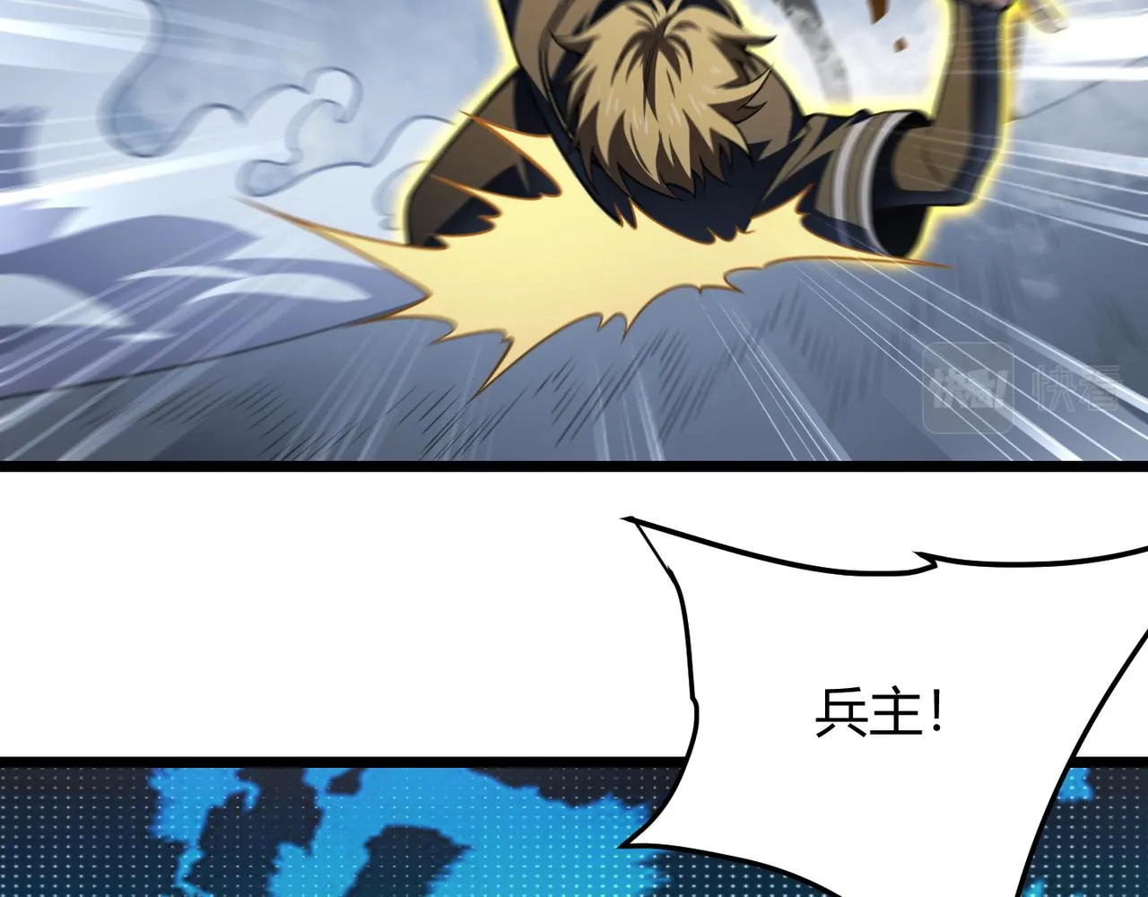 第六十话 父辞子笑 第44页