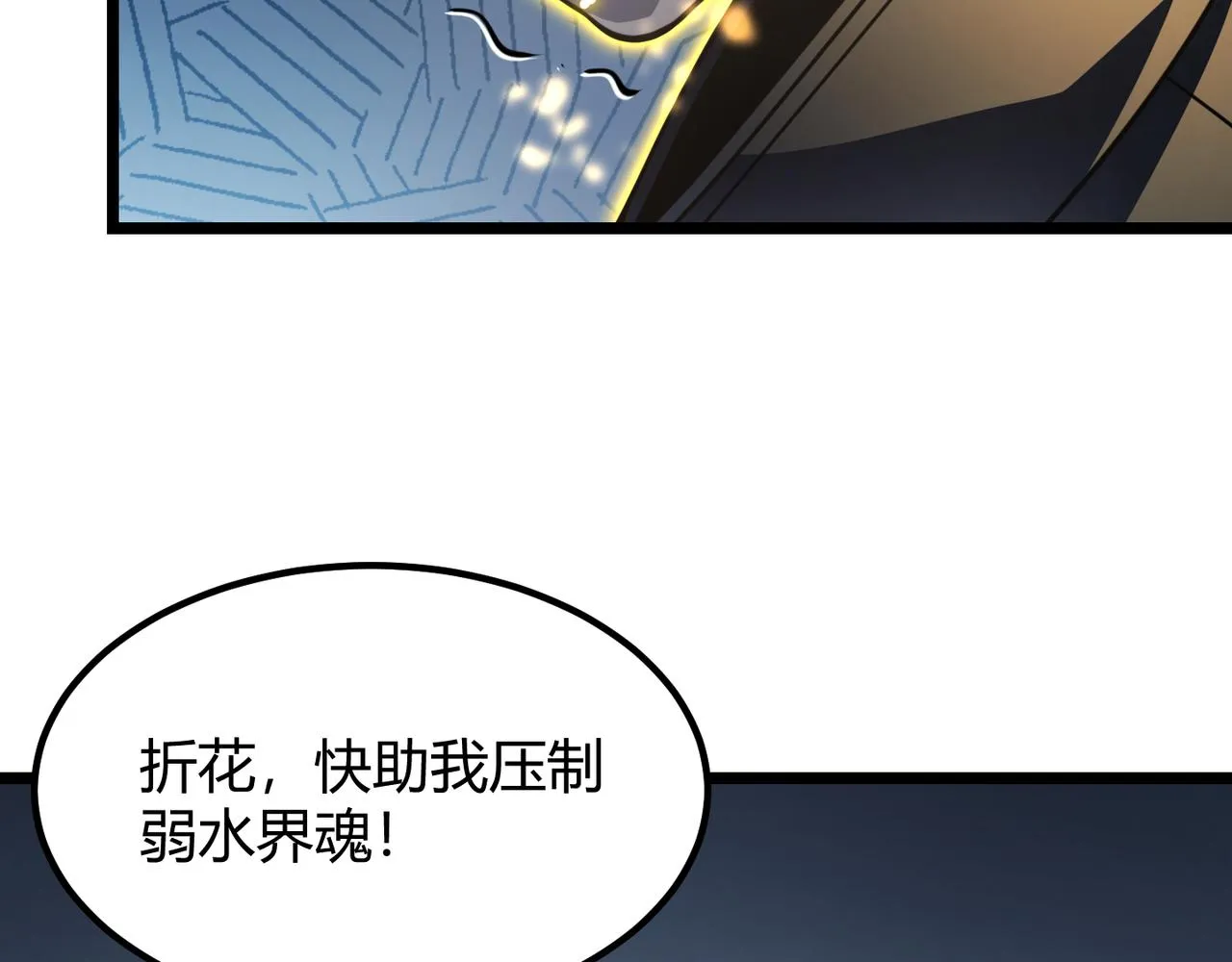 第六十话 父辞子笑 第51页
