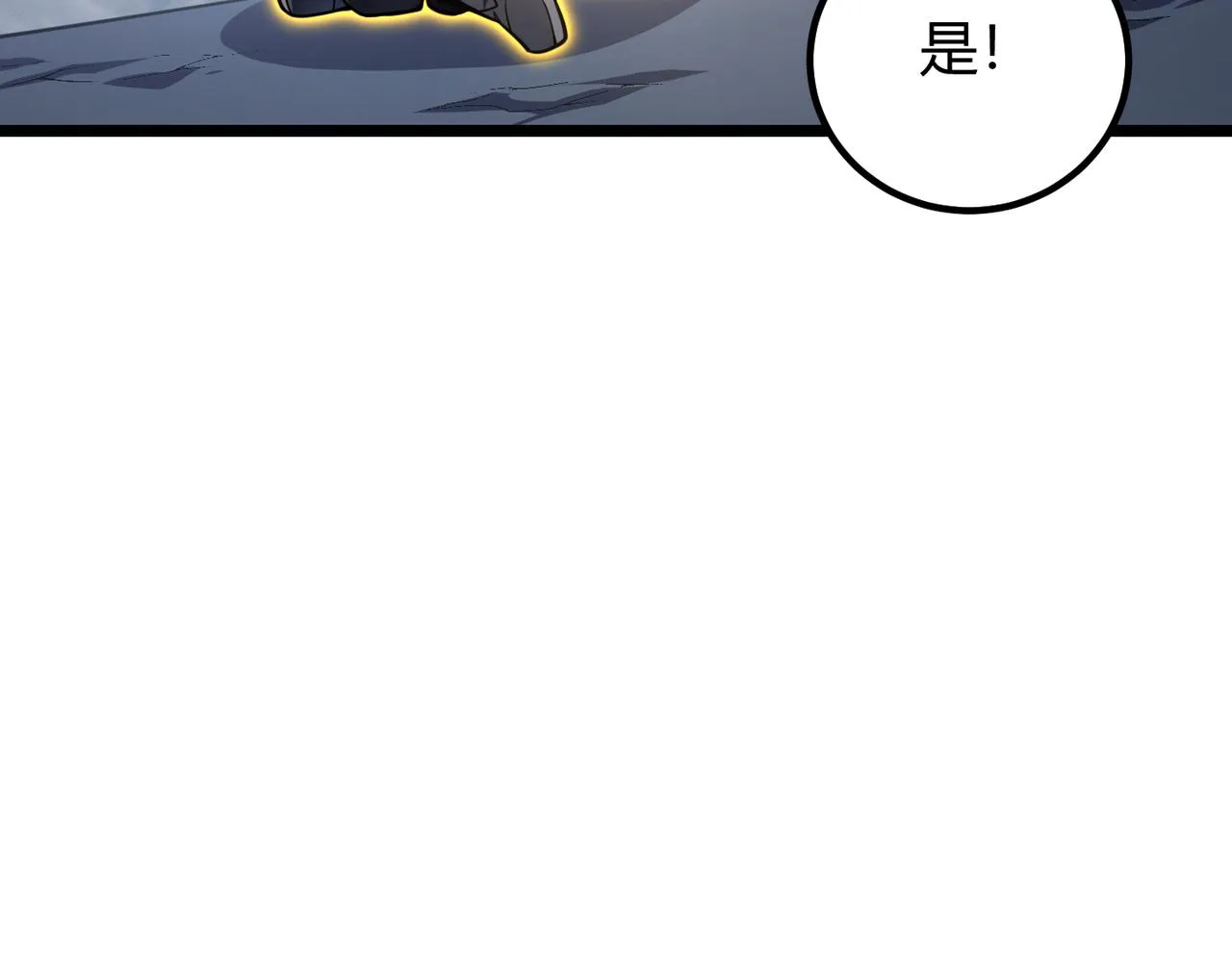 第六十话 父辞子笑 第53页