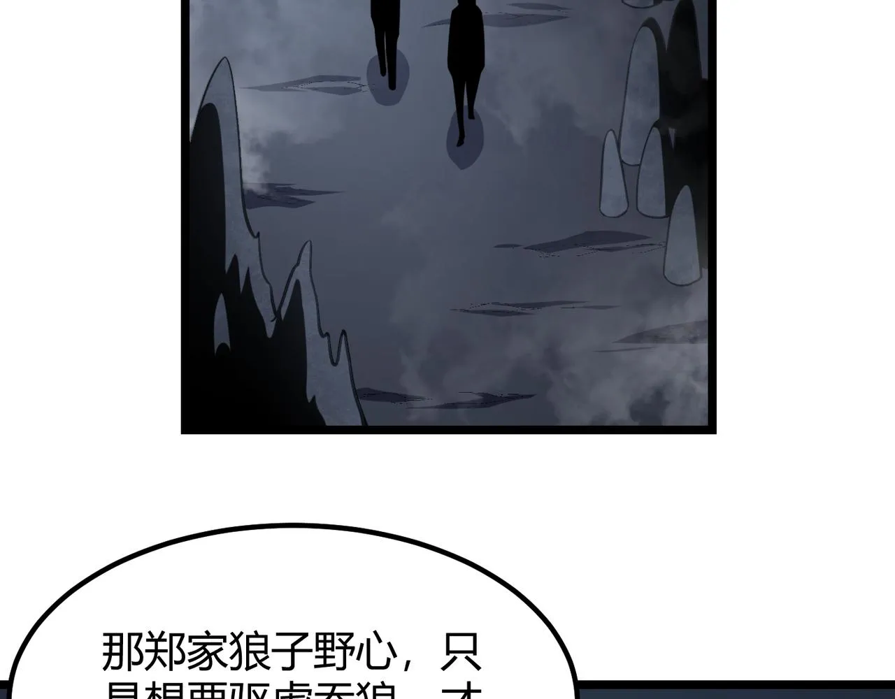第六十话 父辞子笑 第56页