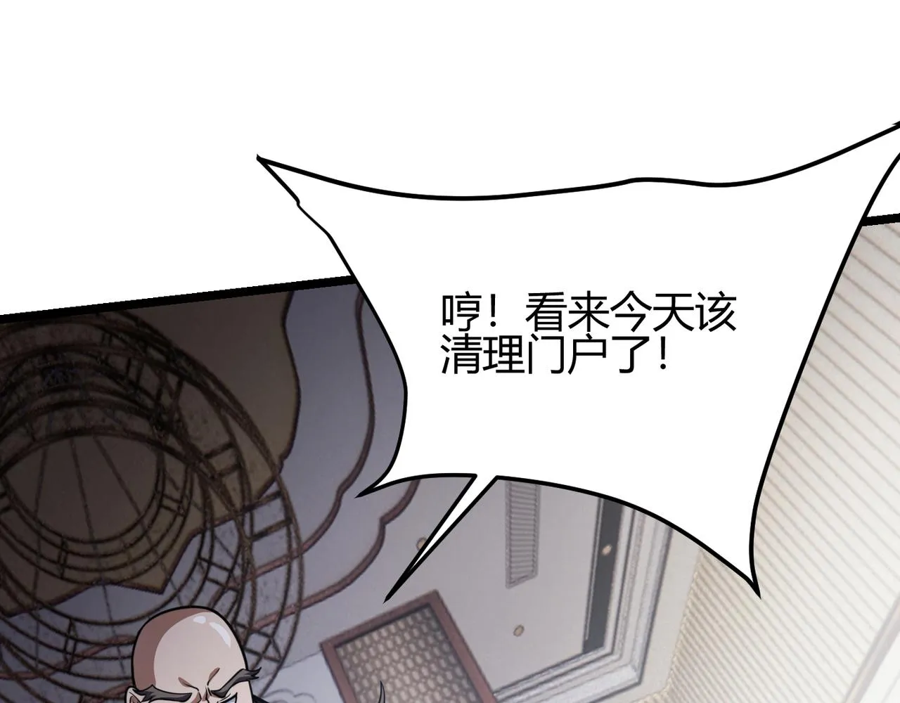 第六十话 父辞子笑 第111页
