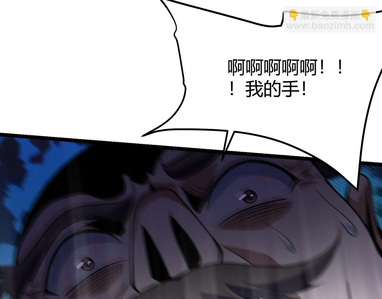 第六十话 父辞子笑 第118页