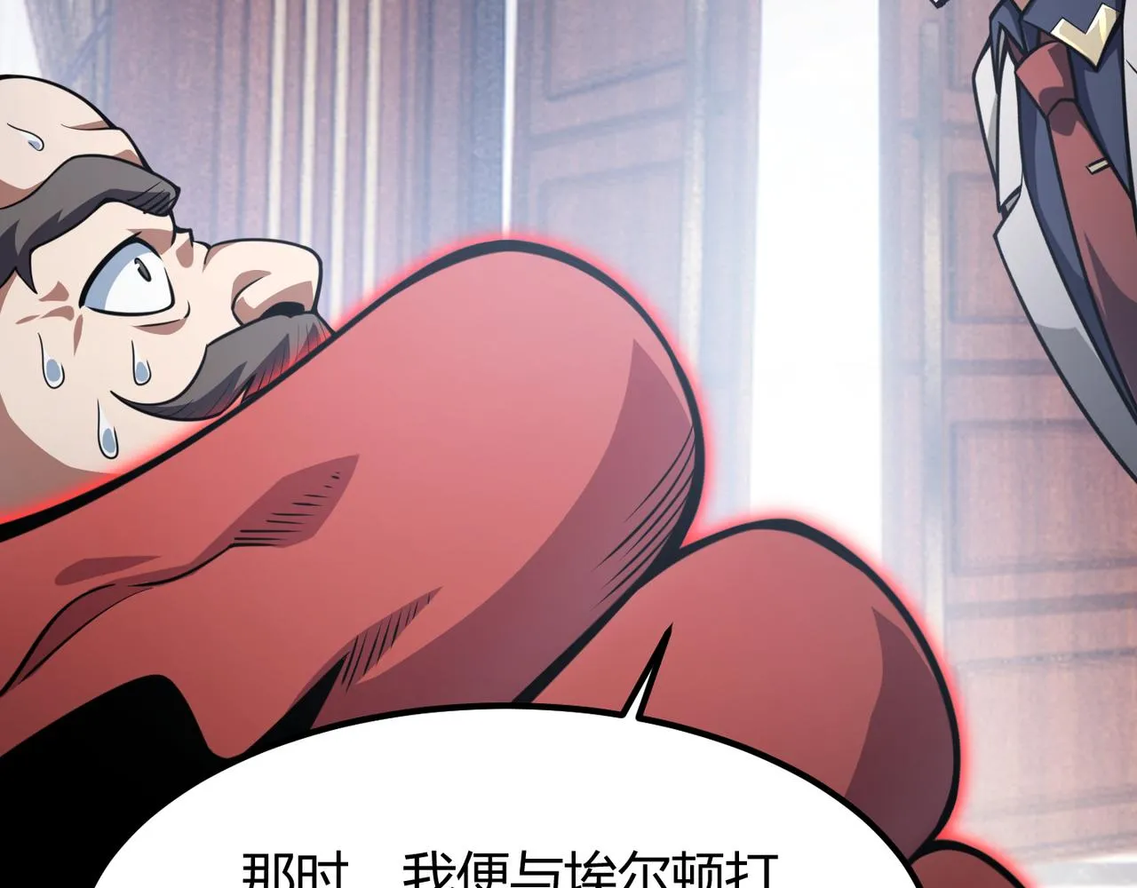 第六十话 父辞子笑 第124页