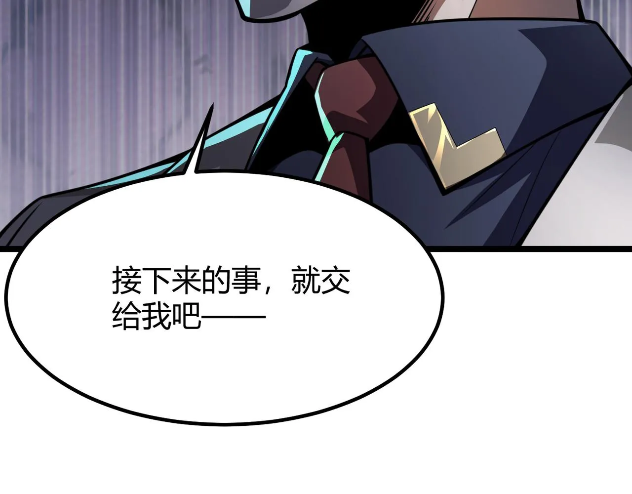 第六十话 父辞子笑 第127页