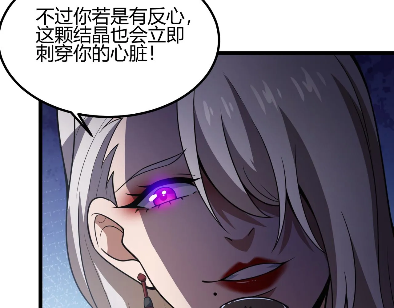 第六十一话 强强联合 第126页