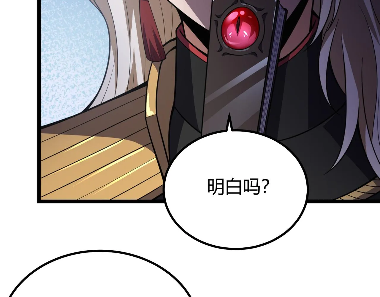 第六十一话 强强联合 第127页