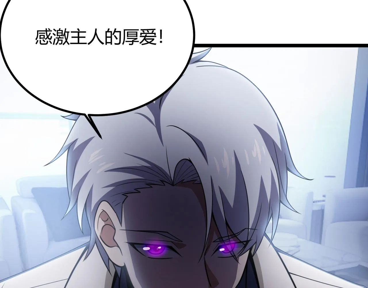 第六十一话 强强联合 第128页