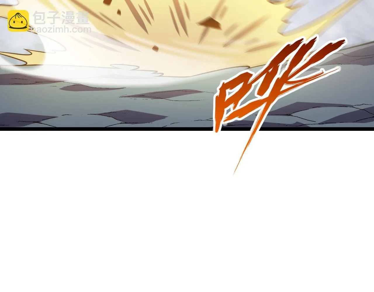 第六十二话 非花非雾 第111页