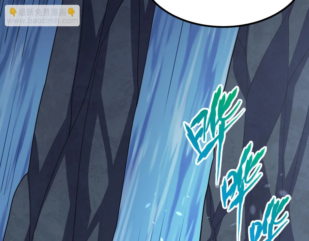 第六十三话 吴折雪 第65页