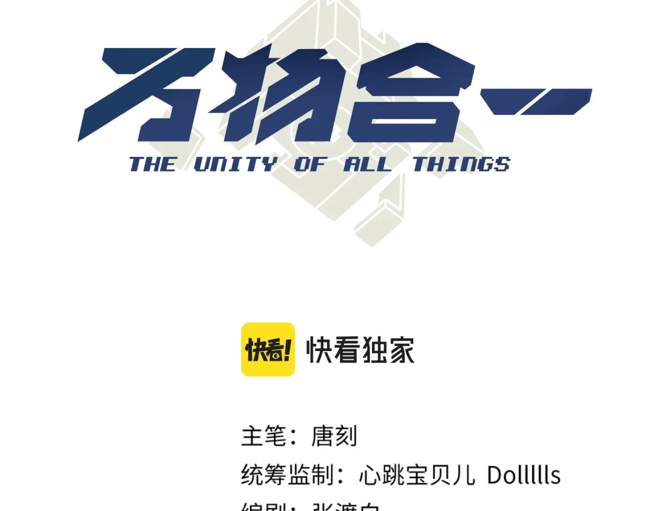 第六十四话 司马家的实力 第3页