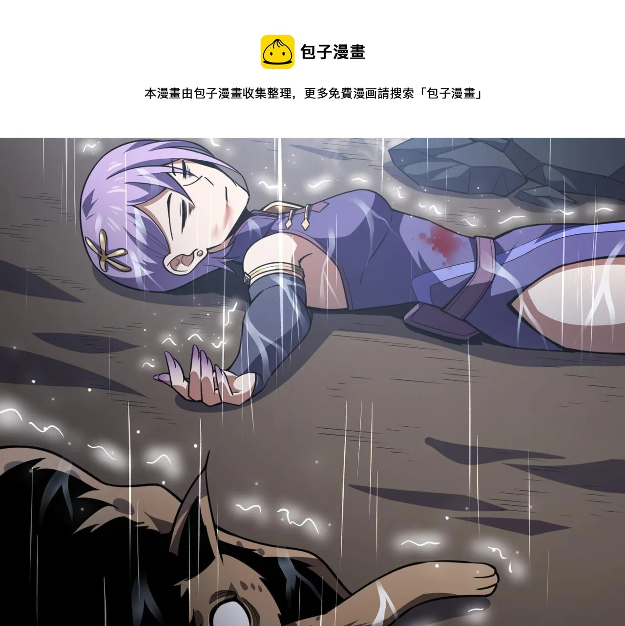 第六十四话 司马家的实力 第99页
