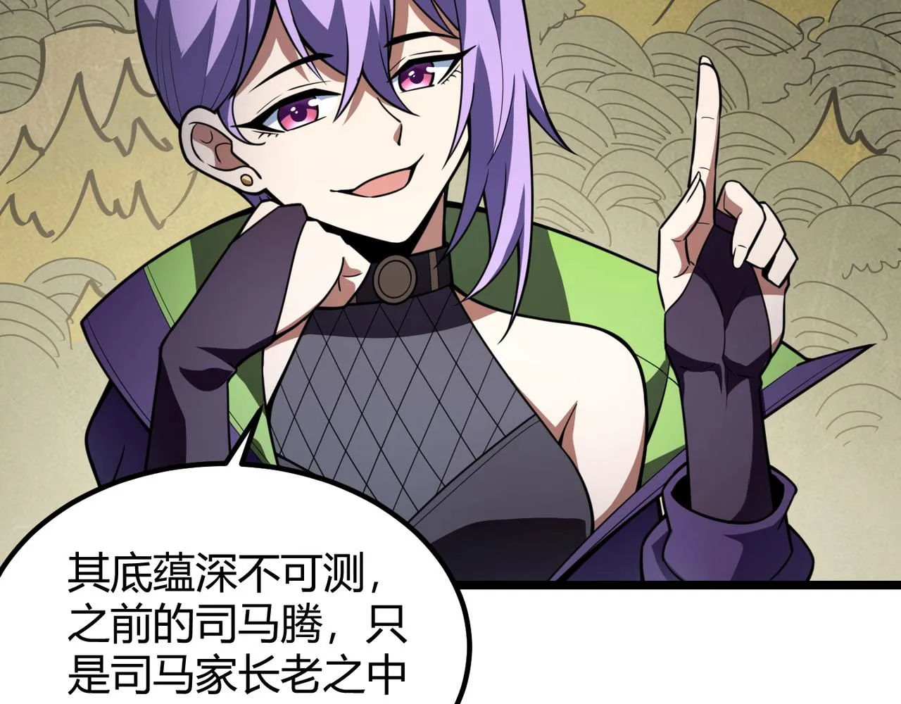 第六十五话 暗箭难防 第108页