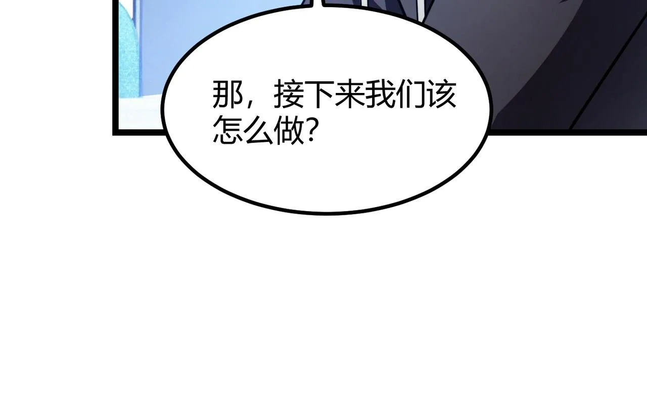 第六十五话 暗箭难防 第114页