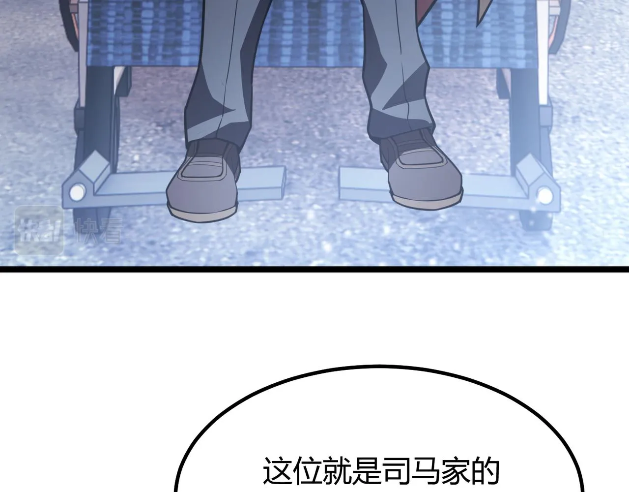 第六十六话 绑…绑架？！ 第34页