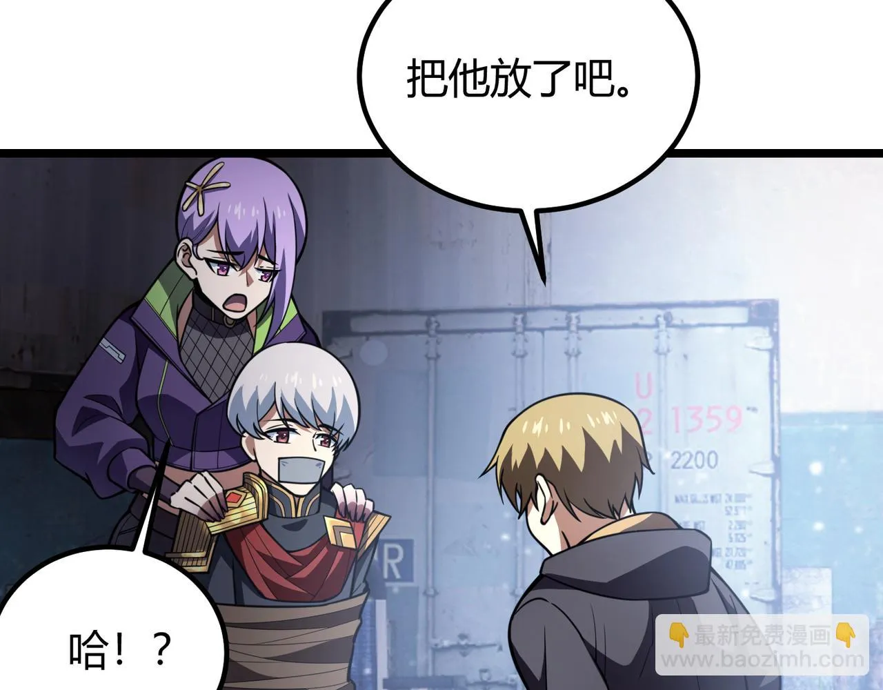 第六十六话 绑…绑架？！ 第100页
